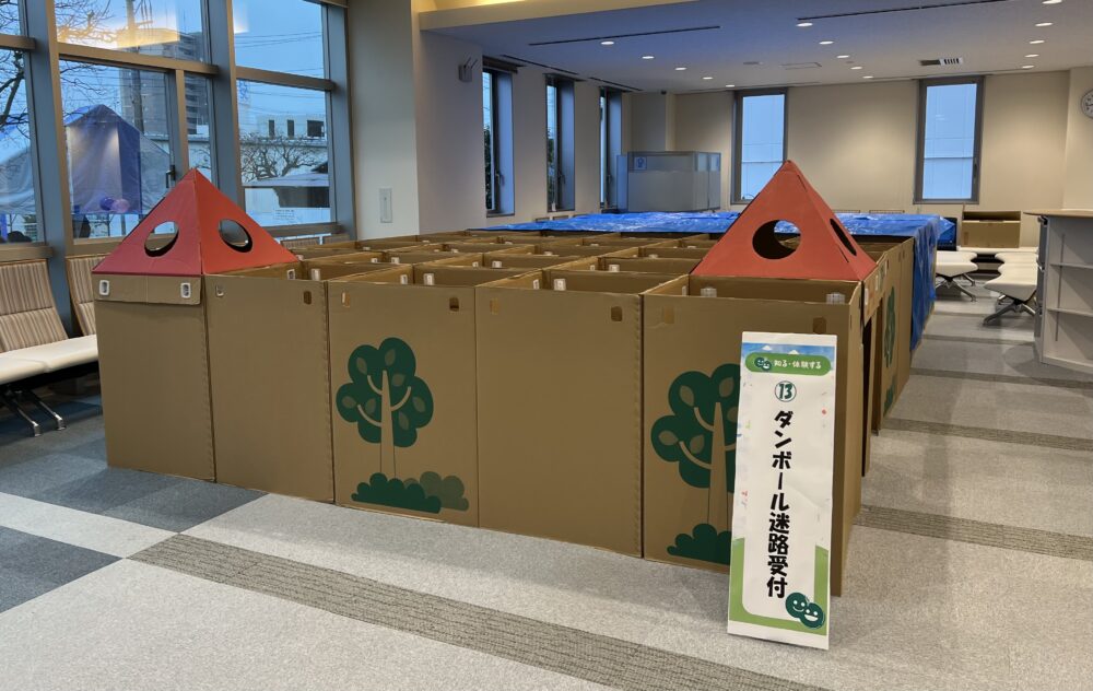 ２023年5月～6月　夏休みに向けて！