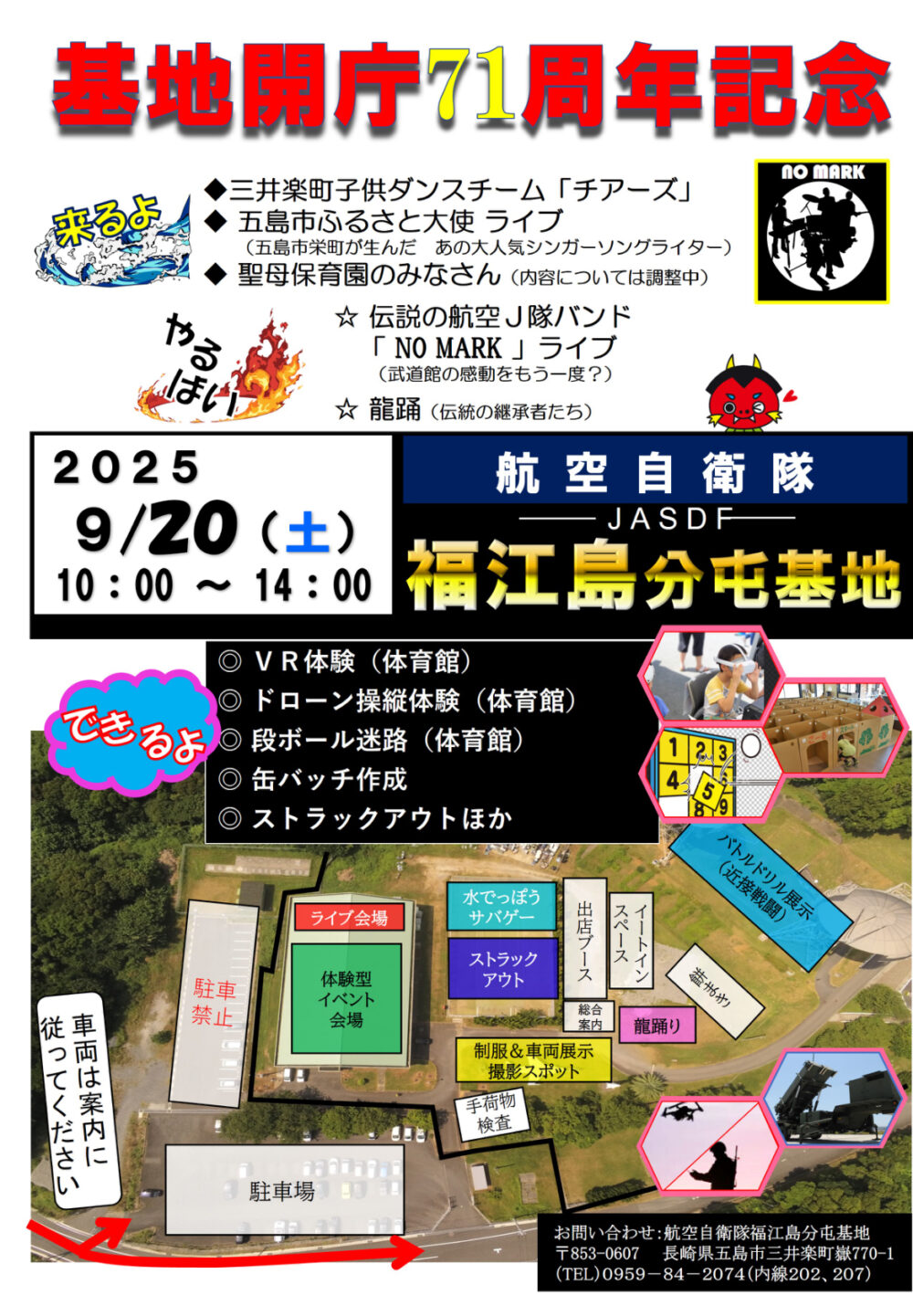 2025年最新NO,4